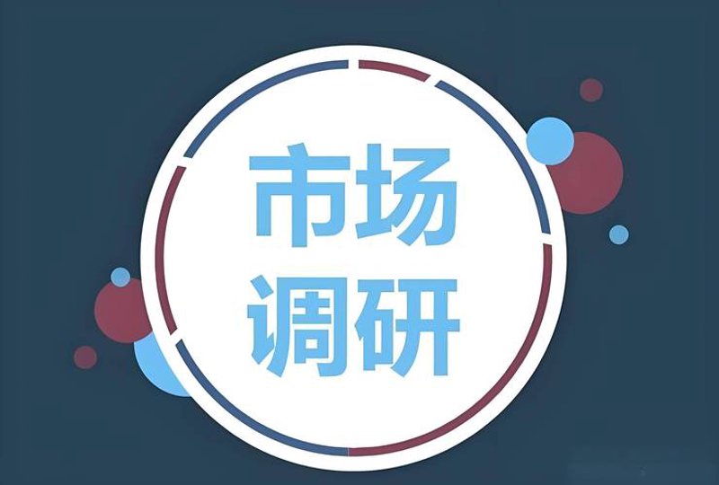 信息咨询业在上海：紧跟科技潮流，创新服务模式